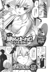 Page 25 of Action Pizazz Special 2014-09 - preview thumbnail