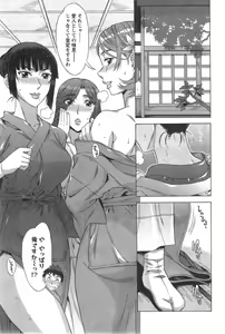Page 69 of Action Pizazz Special 2014-09 - preview thumbnail