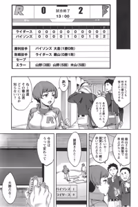 Page 91 of Action Pizazz Special 2014-09 - preview thumbnail