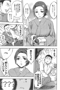 Page 93 of Action Pizazz Special 2014-09 - preview thumbnail