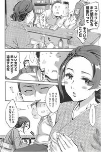 Page 94 of Action Pizazz Special 2014-09 - preview thumbnail