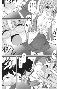 Page 120 of Action Pizazz 2014-09 - preview thumbnail