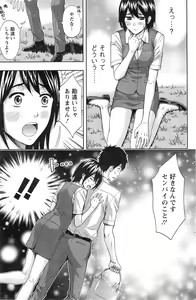 Page 137 of Action Pizazz 2014-09 - preview thumbnail