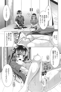 Page 179 of Action Pizazz 2014-09 - preview thumbnail