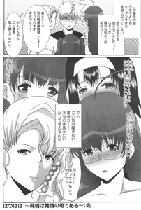 Page 202 of Action Pizazz 2014-09 - preview thumbnail