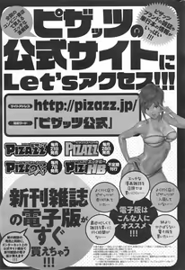 Page 23 of Action Pizazz 2014-09 - preview thumbnail