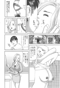 Page 232 of Action Pizazz 2014-09 - preview thumbnail