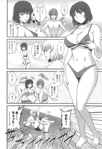 Page 30 of Action Pizazz 2014-09 - preview thumbnail