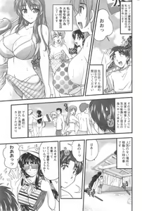 Page 69 of Action Pizazz 2014-09 - preview thumbnail