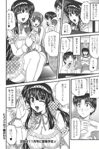 Page 86 of Action Pizazz 2014-09 - preview thumbnail
