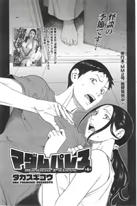 Page 87 of Action Pizazz 2014-09 - preview thumbnail