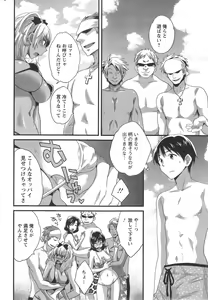Page 10 of Action Pizazz 2014-09 - preview thumbnail