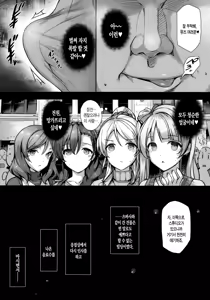 Page 9 of SEX p.a.r.t.y -hard drug lesson- - preview thumbnail