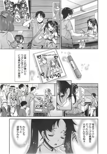 Page 11 of Action Pizazz DX 2014-09 - preview thumbnail