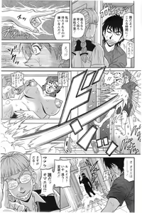 Page 111 of Action Pizazz DX 2014-09 - preview thumbnail