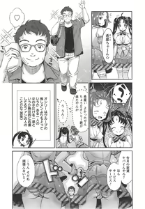 Page 12 of Action Pizazz DX 2014-09 - preview thumbnail