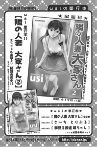 Page 149 of Action Pizazz DX 2014-09 - preview thumbnail
