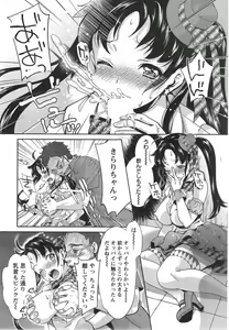 Page 17 of Action Pizazz DX 2014-09 - preview thumbnail