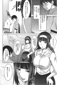 Page 180 of Action Pizazz DX 2014-09 - preview thumbnail