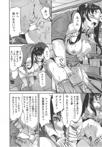 Page 18 of Action Pizazz DX 2014-09 - preview thumbnail