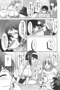 Page 183 of Action Pizazz DX 2014-09 - preview thumbnail