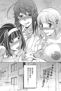 Page 186 of Action Pizazz DX 2014-09 - preview thumbnail