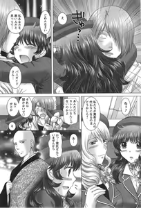 Page 193 of Action Pizazz DX 2014-09 - preview thumbnail
