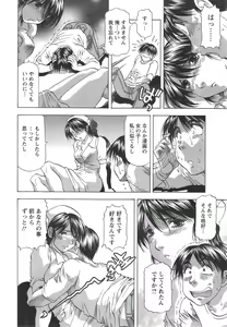 Page 232 of Action Pizazz DX 2014-09 - preview thumbnail