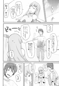 Page 8 of Happiness experience - preview thumbnail