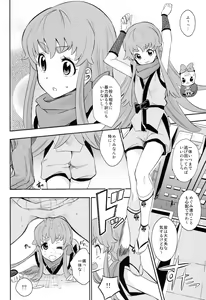 Page 4 of Cure la In! - preview thumbnail
