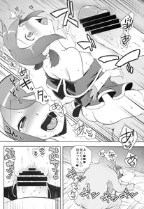 Page 70 of Kaniya no Omake bon Soushuuhen+α - preview thumbnail