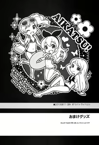 Page 78 of Kaniya no Omake bon Soushuuhen+α - preview thumbnail