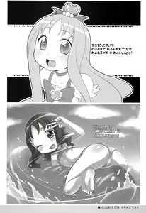 Page 82 of Kaniya no Omake bon Soushuuhen+α - preview thumbnail