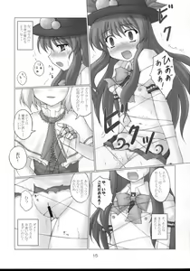 Page 14 of Tenshi no Kaikata Shitsukekata - preview thumbnail