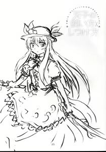 Page 24 of Tenshi no Kaikata Shitsukekata - preview thumbnail