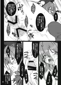 Page 21 of Later Love Letter - preview thumbnail