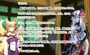 Page 6 of Monmusu Crest! Paradox RCG - preview thumbnail