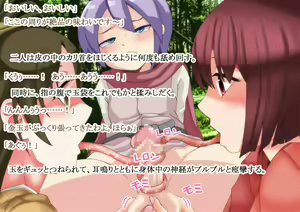 Page 90 of Monmusu Crest! Paradox RCG - preview thumbnail