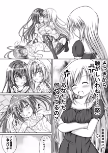 Page 10 of Yuri Mate! Ch. 5 - Onee-chan dakedo Imouto o ××× ni Shichatte mo Mondai nai yo ne! - preview thumbnail