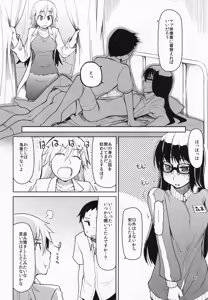 Page 47 of Natsuzuka-san no, Himitsu. Soushuuhen Zenpen - preview thumbnail