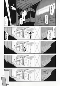 Page 22 of Natsuzuka-san no, Himitsu. Vol. 4 Manshin Hen - preview thumbnail