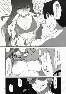 Page 6 of Natsuzuka-san no Himitsu. Vol. 5 Doukoku Hen - preview thumbnail