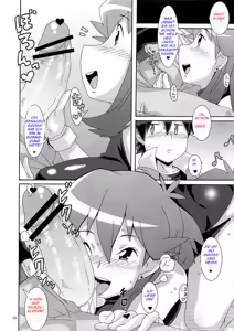 Page 3 of Aoirotoiki | Blue Sigh - preview thumbnail