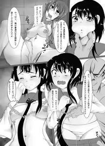 Page 7 of Jump Tales 13 - Nikukoi Kosaki to Marika Kankin Nikudorei - preview thumbnail