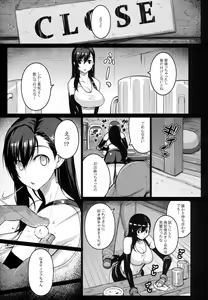 Page 7 of T@NTR - preview thumbnail