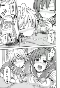 Page 11 of Fuuzoku Kinsei to Renai Mokusei 2 - preview thumbnail