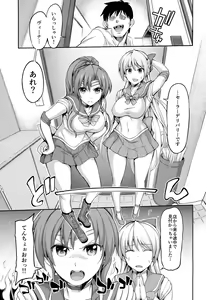 Page 3 of Fuuzoku Kinsei to Renai Mokusei 2 - preview thumbnail