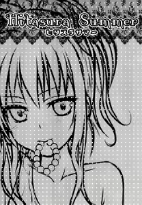 Page 2 of Hitasura Summer | 한결같은 Summer - preview thumbnail