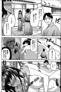Page 136 of COMIC HOTMiLK 2014-08 - preview thumbnail