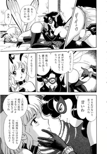 Page 13 of Lemon Kids No.10 - preview thumbnail